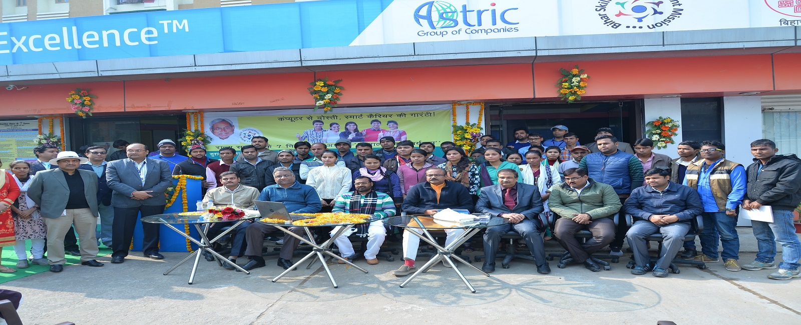 C-DAC Patna